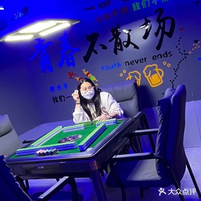 乐雀主题自助棋牌(鲁银·城市公元店)