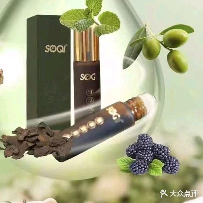 SOQI复合能量筋膜氧身馆