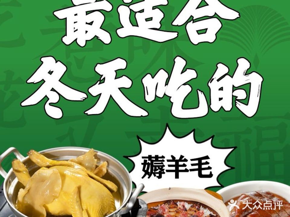 捞喜·香港打边炉(万象汇店)