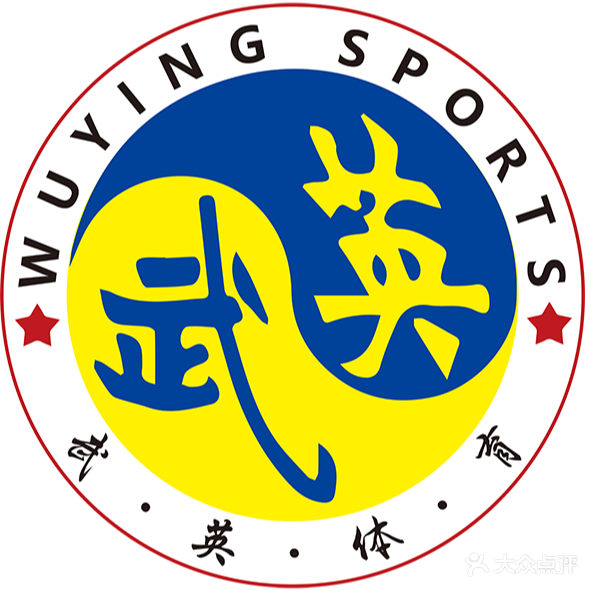 青羊体育中心