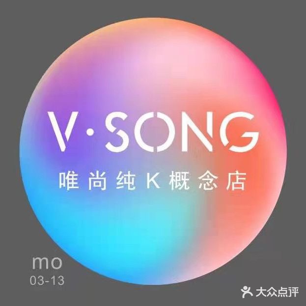维尚纯K概念店
