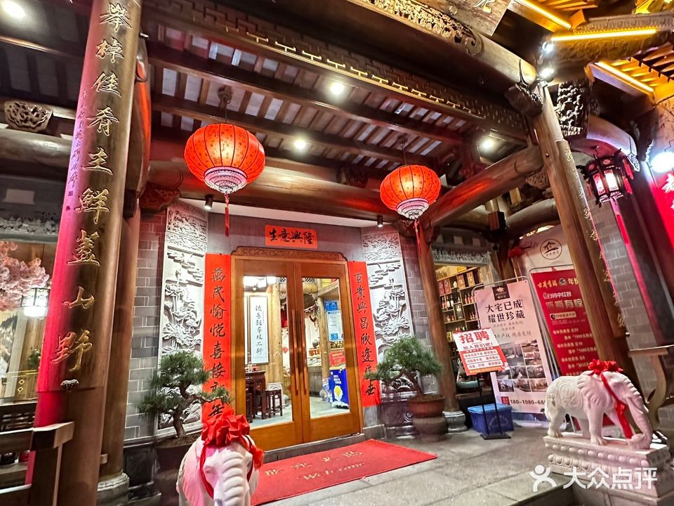 老秋·徽菜(河西店)