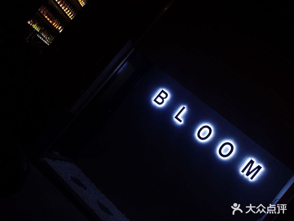 BLOOM(时代尚品店)