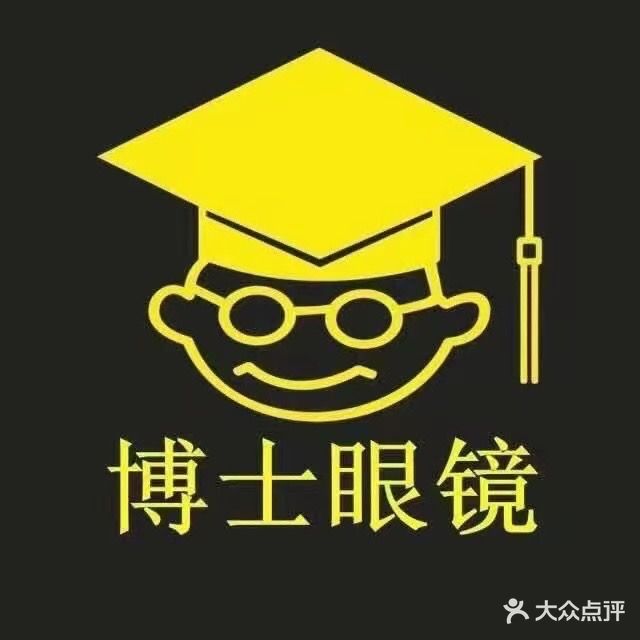 博士眼镜(镇海旗舰店)