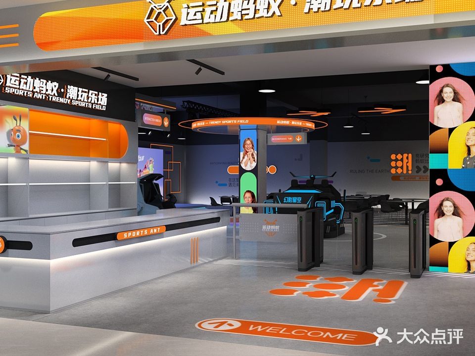 临高临城蚂蚁潮玩馆