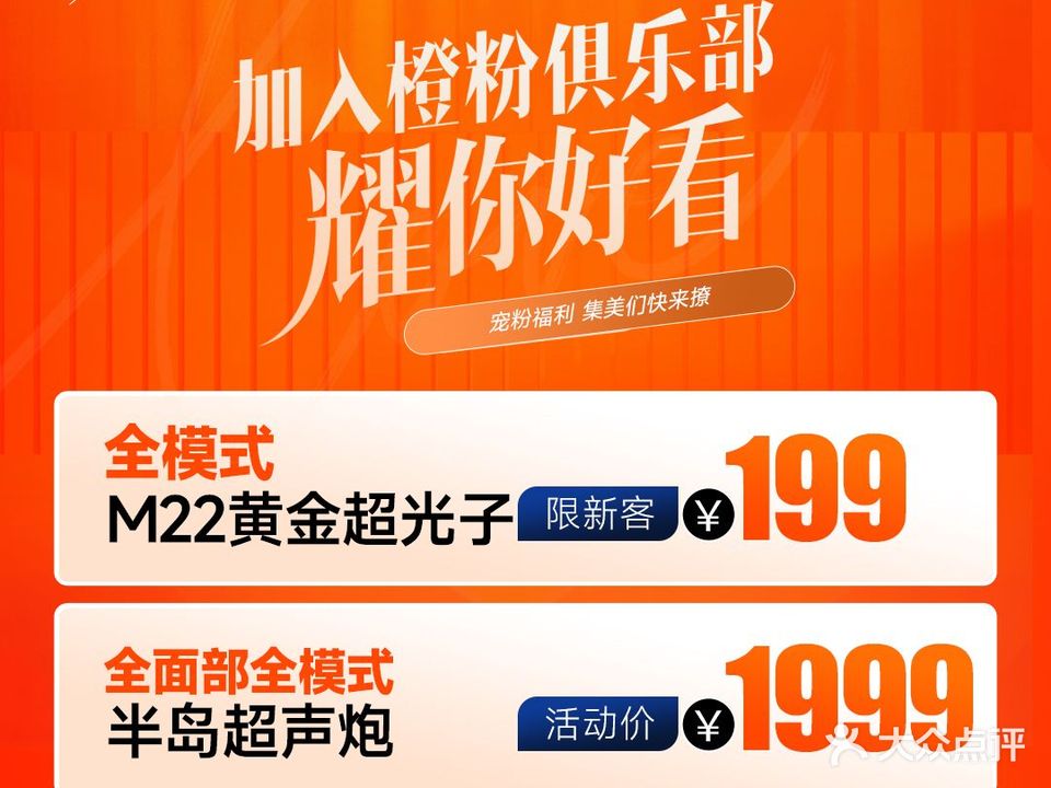 欧莱造型