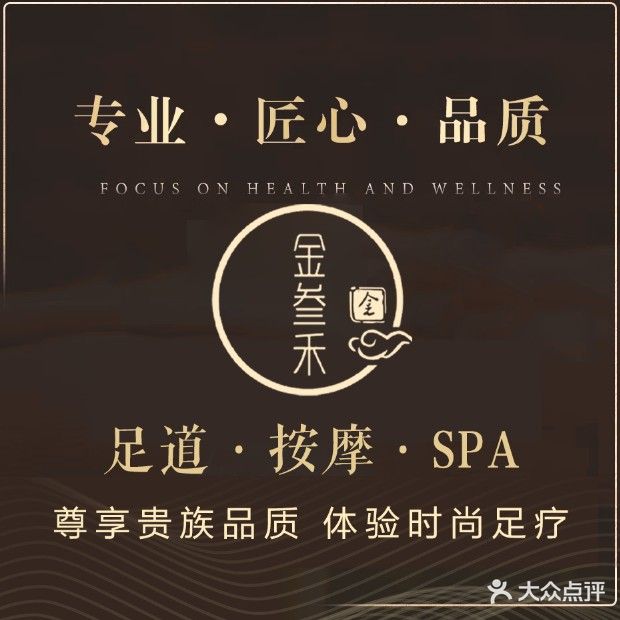 叁禾会馆(凤仪国际店)