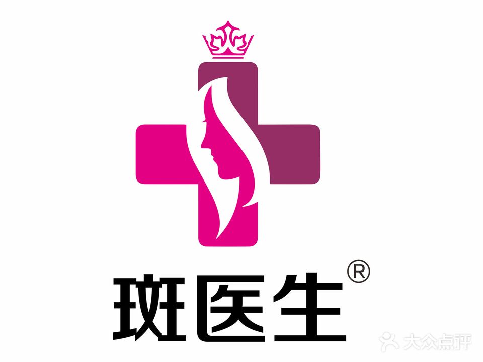 斑医生科技祛斑(三元坊店)
