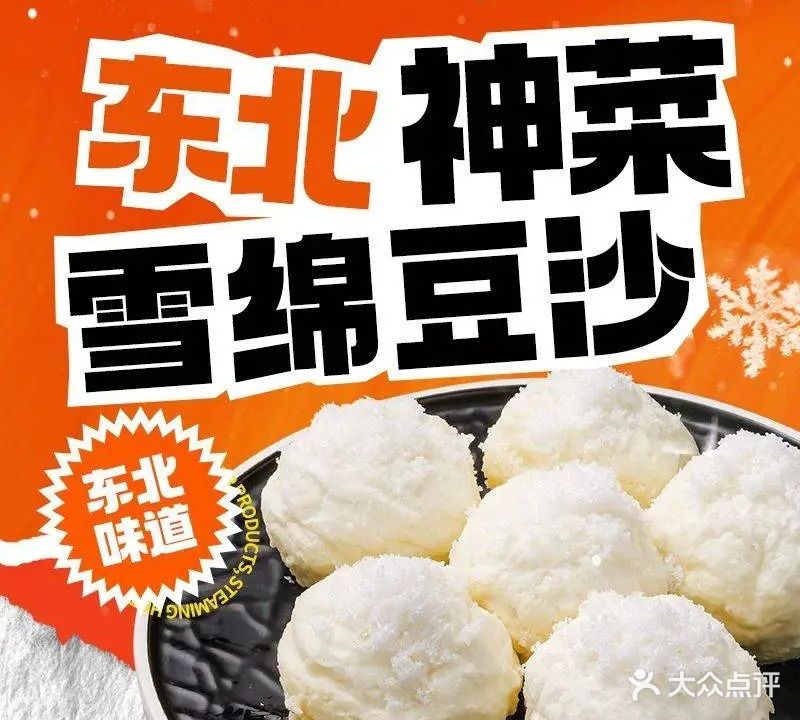 老酒馆熏酱东北菜海鲜烧烤(黄岛华林直营店)