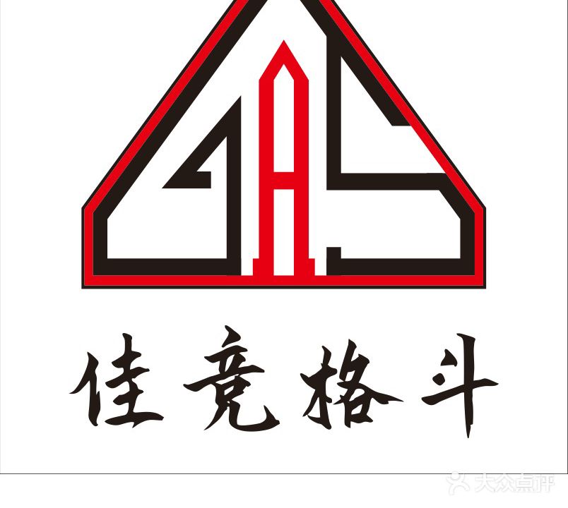 佳竞格斗馆