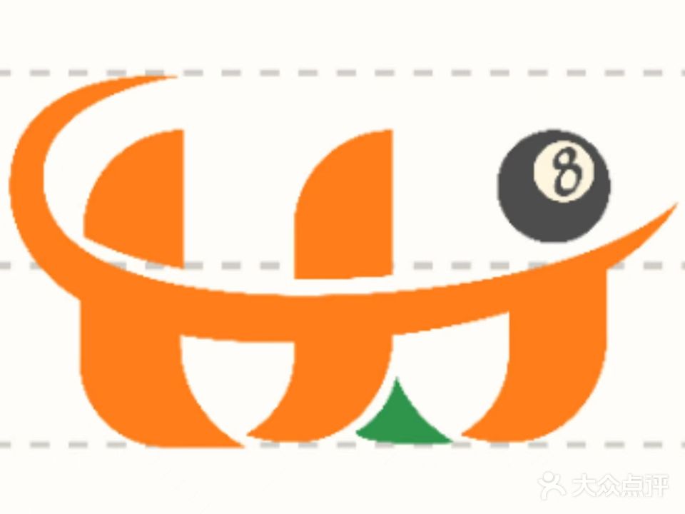 UU台球俱乐部(八一路店)