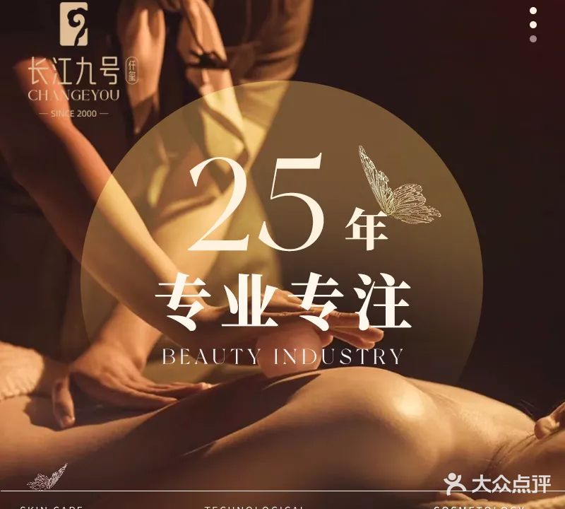 长江9号(万象城会所)