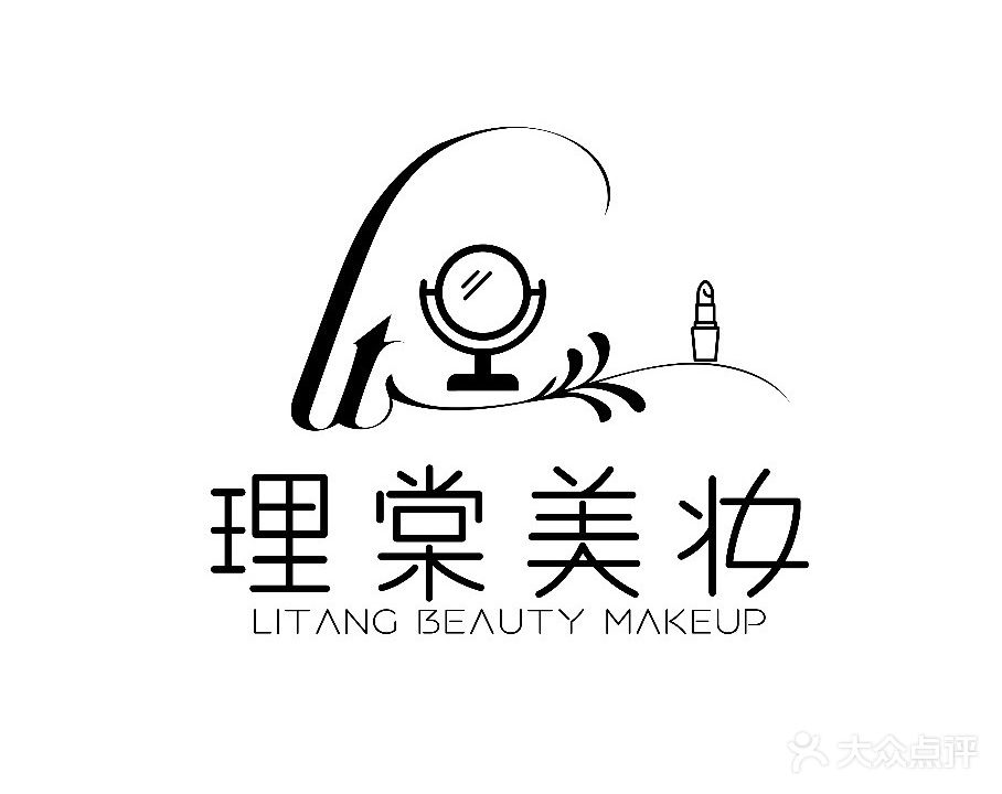 理棠美妆(万象SOHO店)