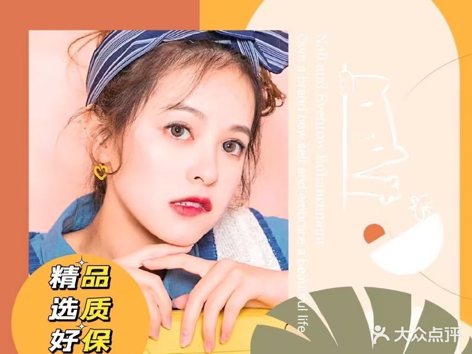 淘淘容妆(振华路店)