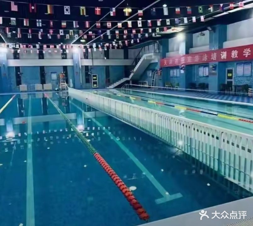 渔阳国际游泳健身