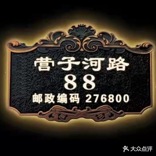 大唐水