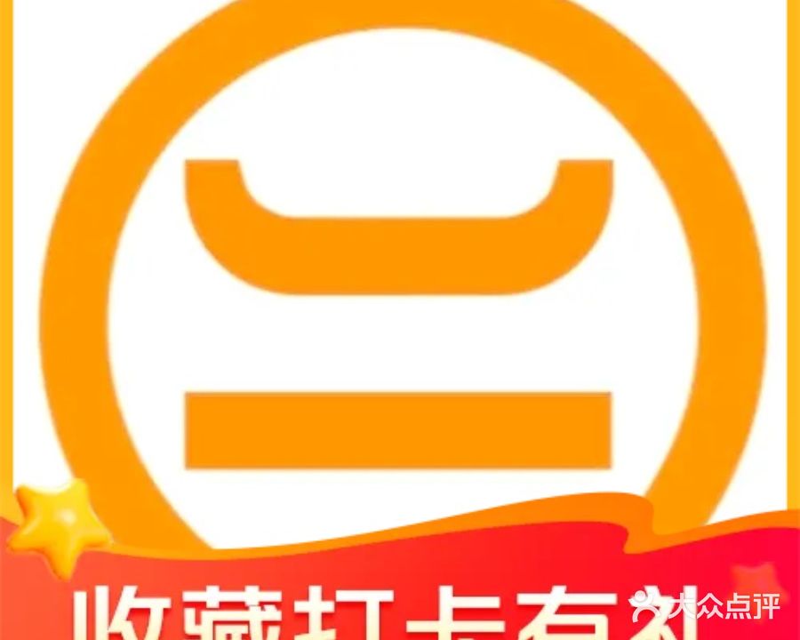 江城二当家烤牛肉(南瑞店)