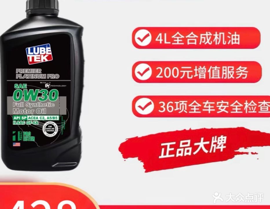 大本营汽车服务中心(义平路店)