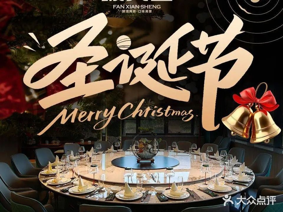 南海底·饭先生(黄龙山店)
