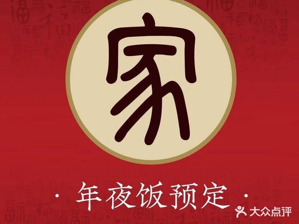 吾庐·有闲