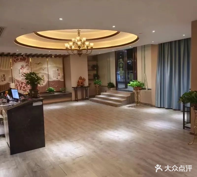 月色养生馆