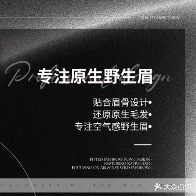 果果美妆工作室