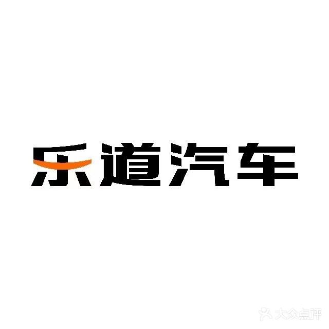 乐道起床服务(浦上店)