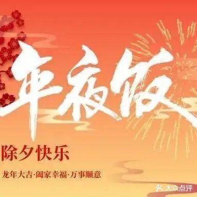庖云府·浙粤荟(文二路店)