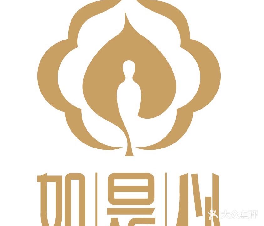 如是心东方食养黄精熏蒸馆(金宝山庄店)