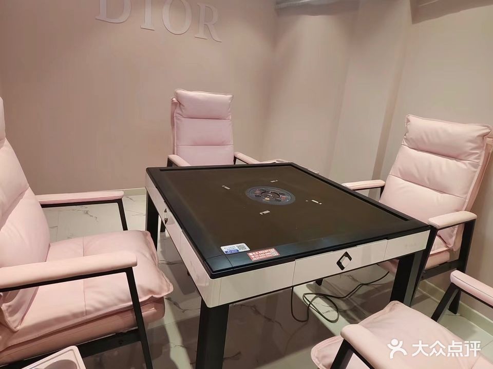 四个朋友棋牌(水游城店)