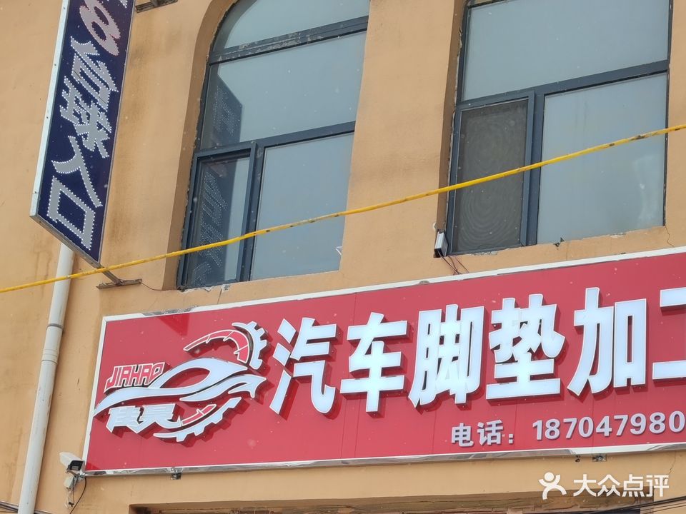 中八台球
