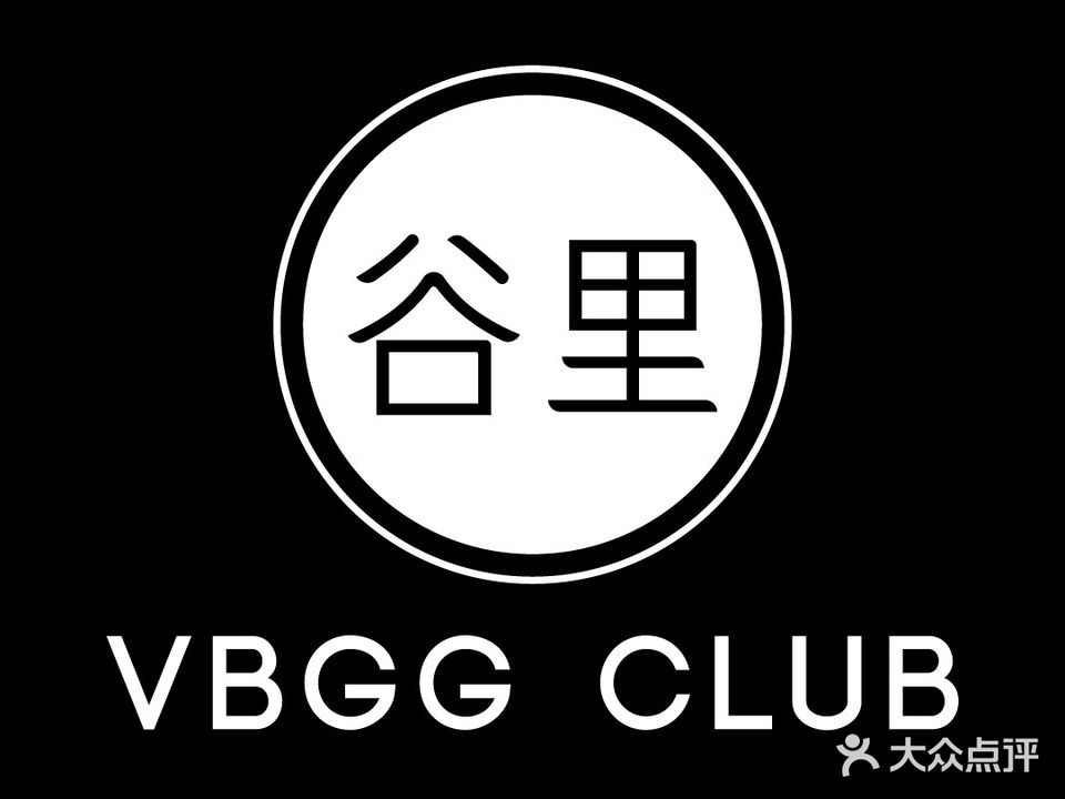 谷里VBGG俱乐部
