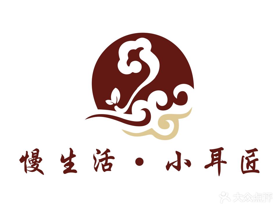 慢生活小耳匠采耳馆