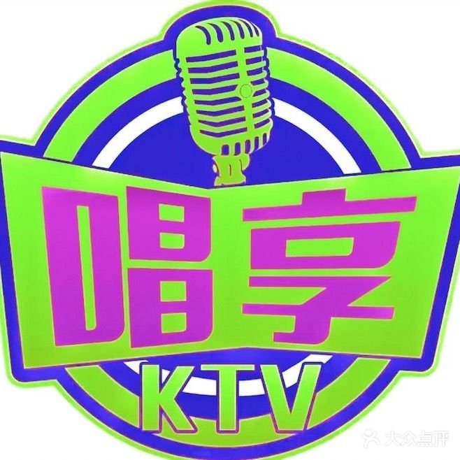 唱享KTV(星湖广场店)