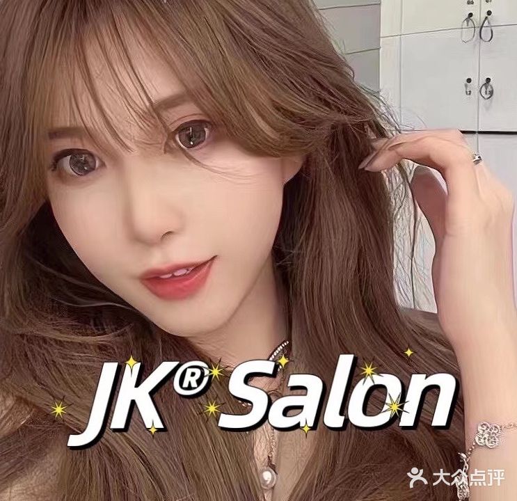JK Salon(华耀城店)