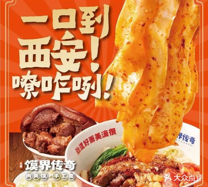 魔界传奇(古城店)