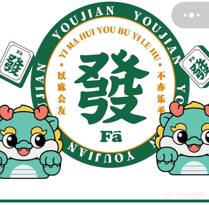 时刻悦享棋牌自助