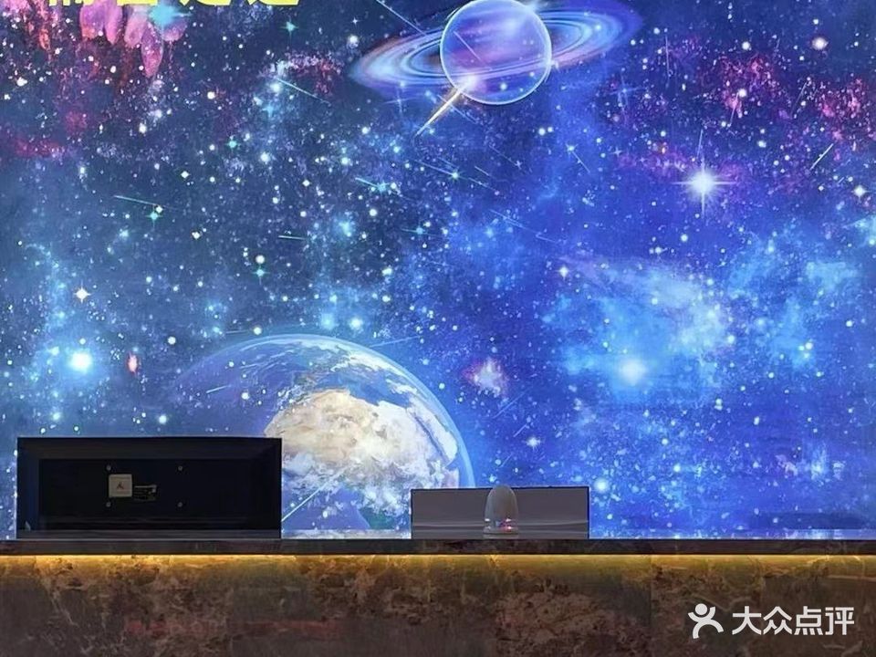 楠官足道(四季阳光花园店)
