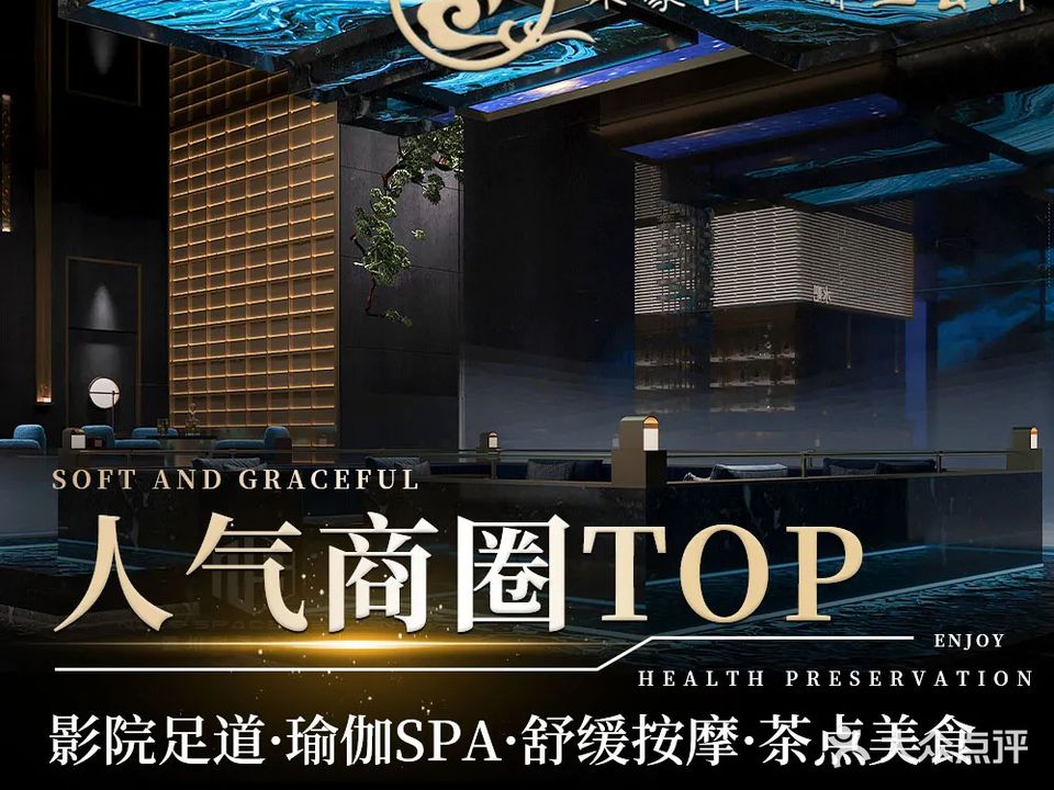 聚诜豪爿阁摩(响洪甸路店)
