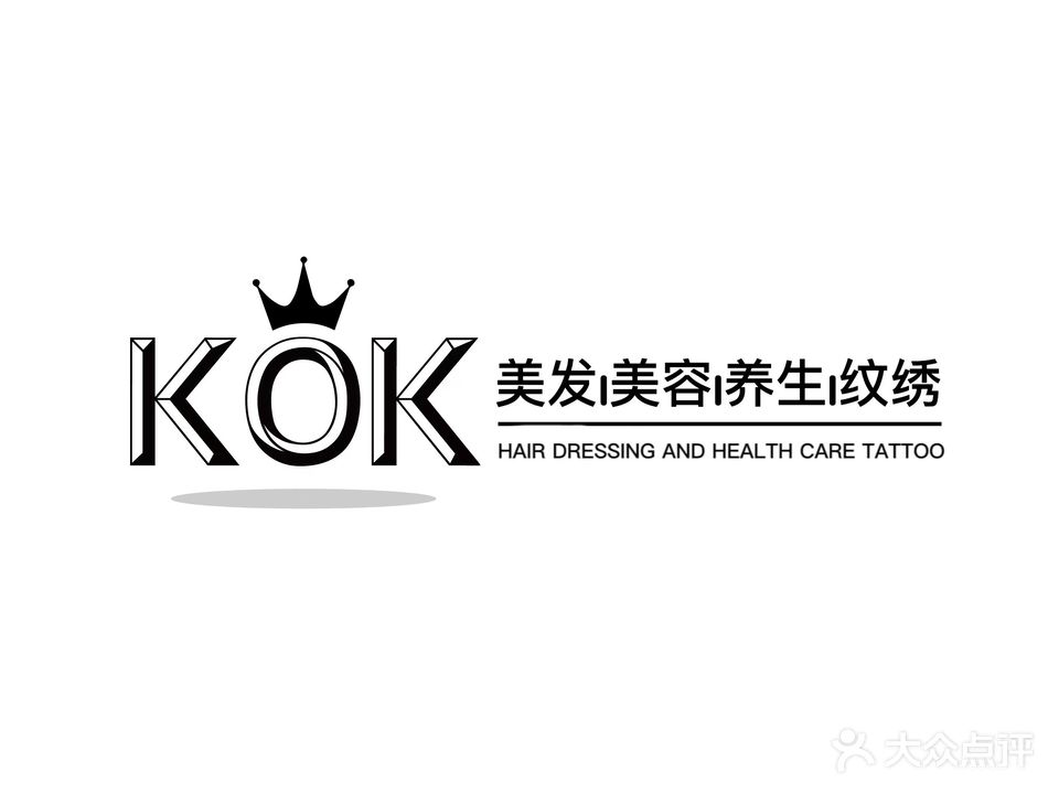 KOK国际美容美发沙龙(碧样华庭店)