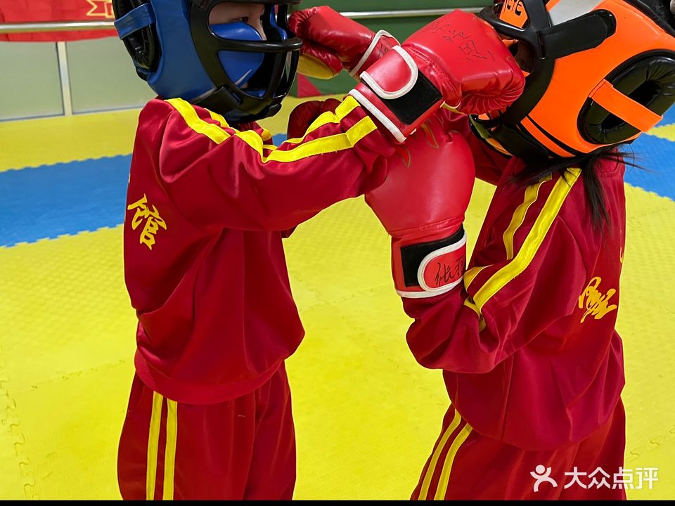 墨城武馆