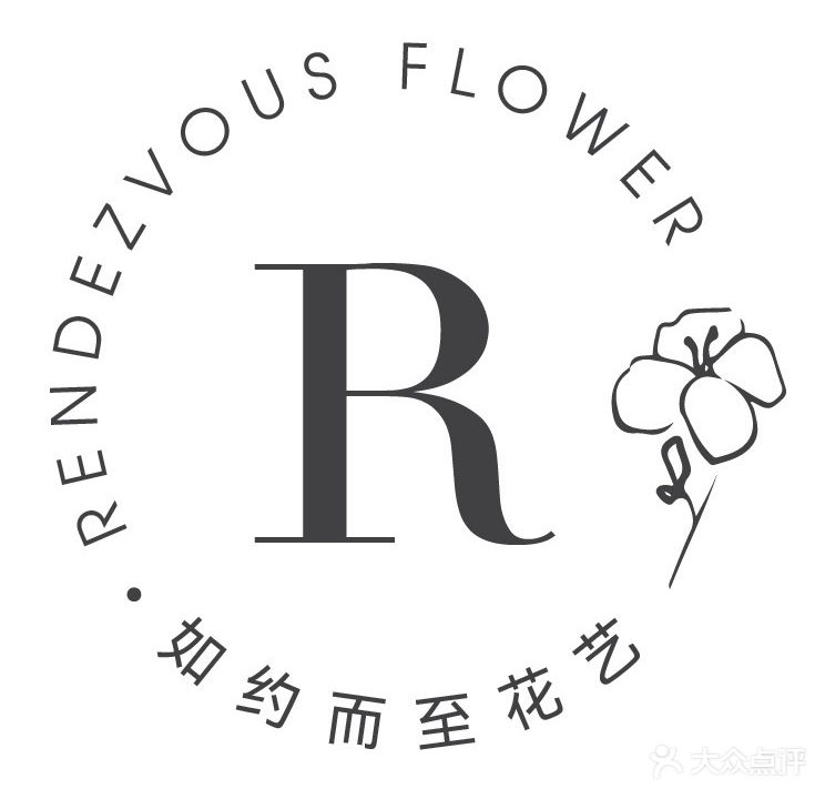 如约而至新华绿植店(中关村店)