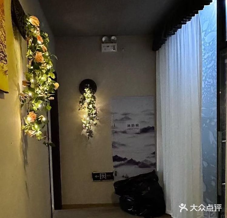 北南舒舍日式SPA