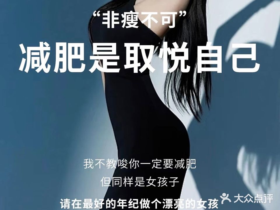 纤姿女子美容院(书林分店)