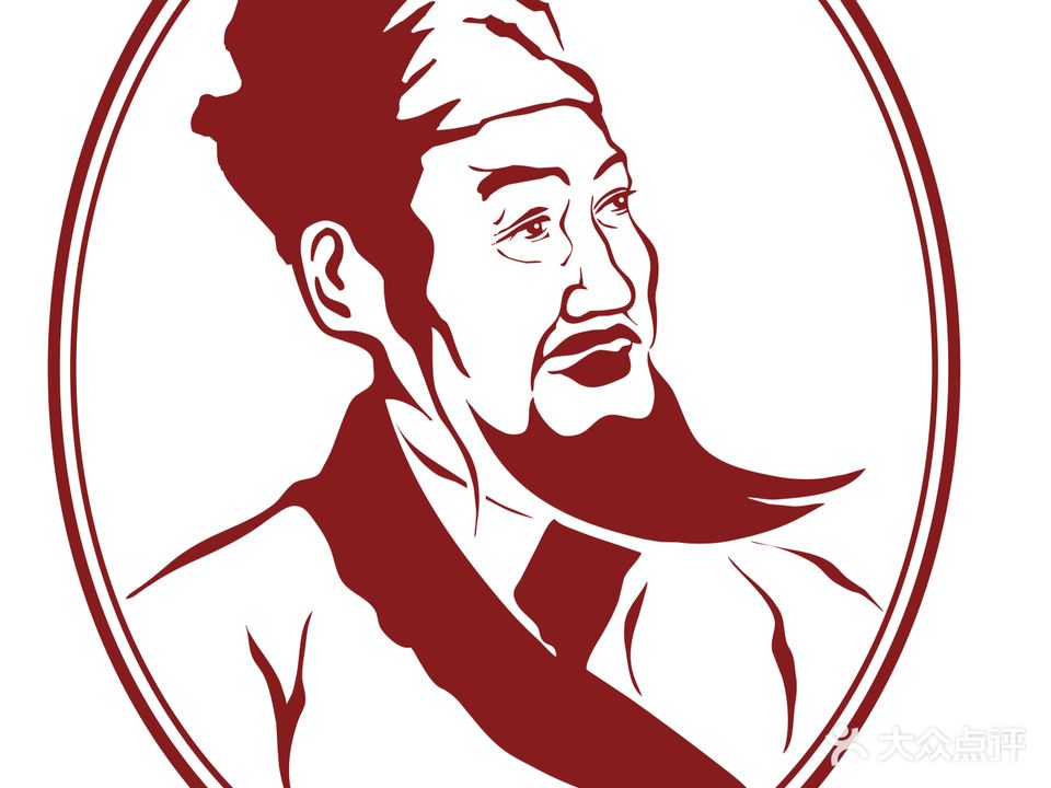 扶明堂·眼睛护理中新·正骨按摩