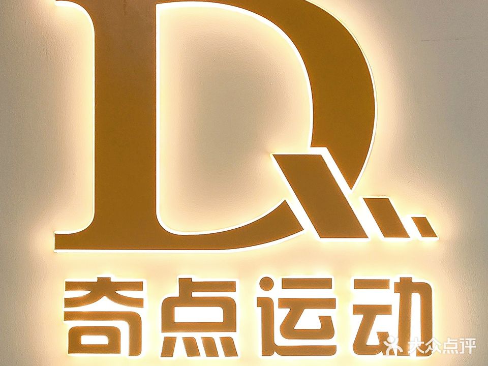奇点徐运