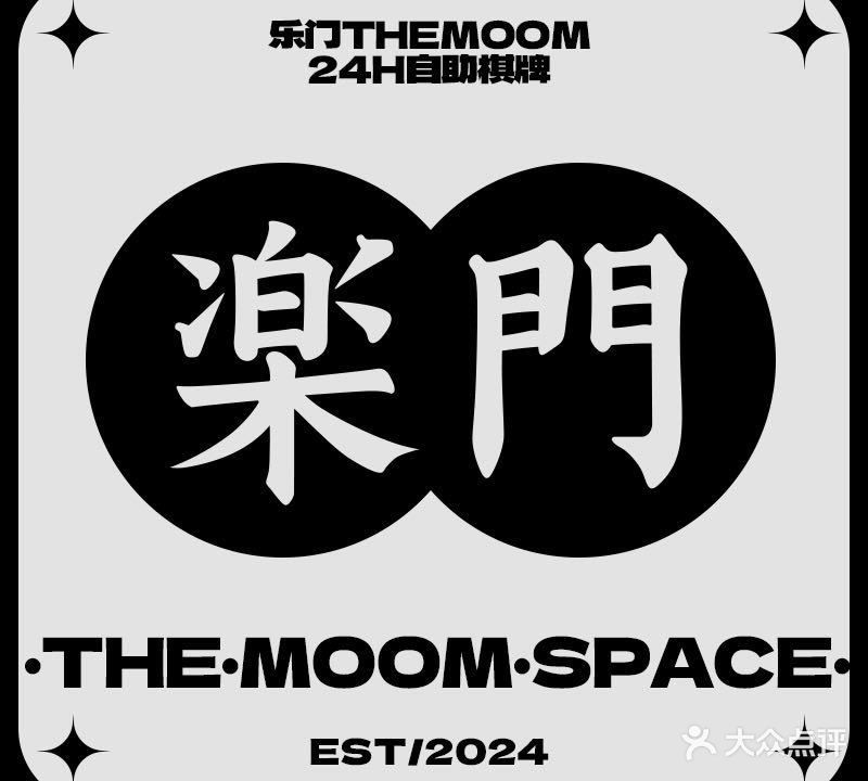 氻门TheMoom自助棋牌