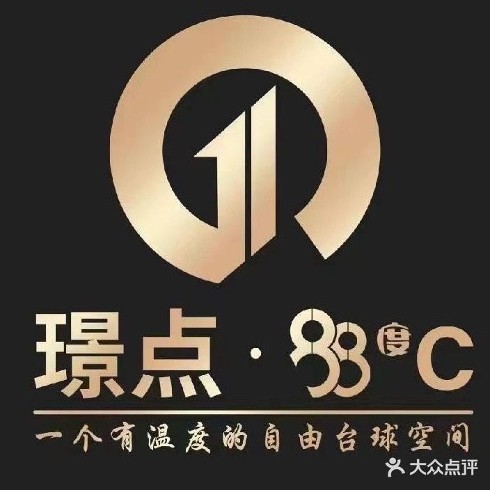 璟点88°C24h无人自助太球(中环广场店)