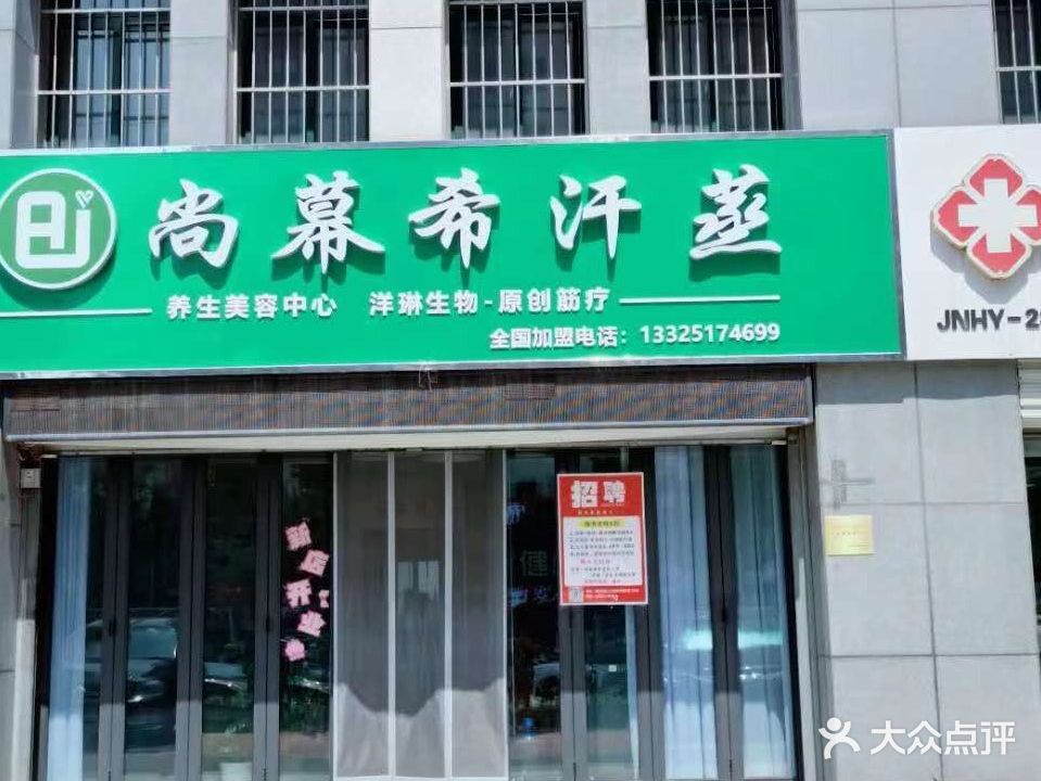 输友媳尚幕希汗蒸