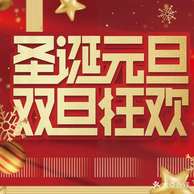 澜海汇温泉九点·足道按摩(广德店)